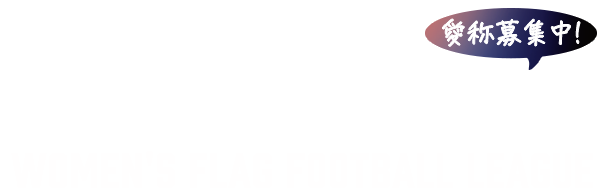 Women's Flag football League